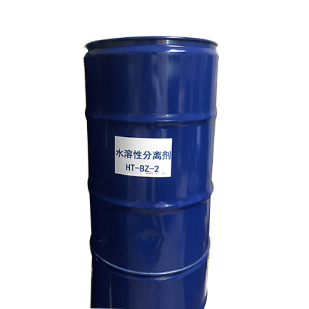 水溶性分離劑